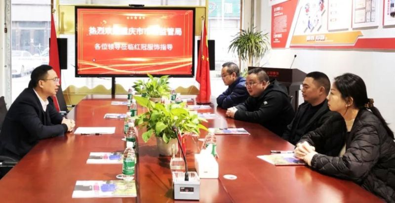 重庆市市场监管局执法总队杨景副总队长    一行赴红冠服饰集团开展产品质量专项调研