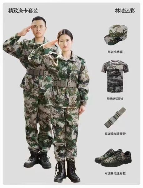 军训迷彩服
