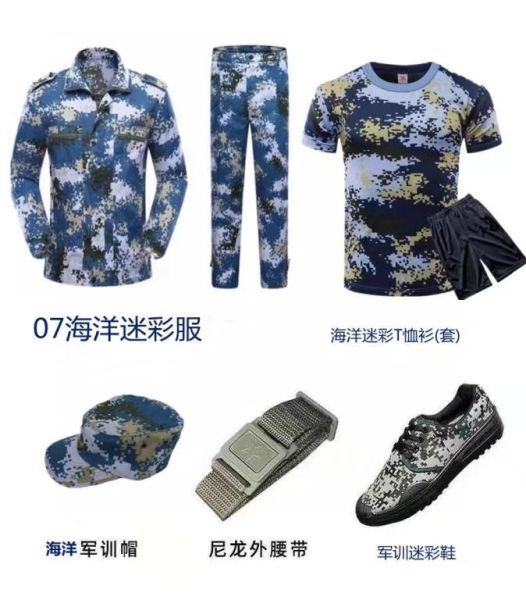 军训迷彩服