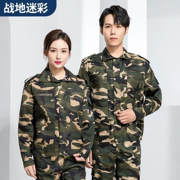 战地迷彩服