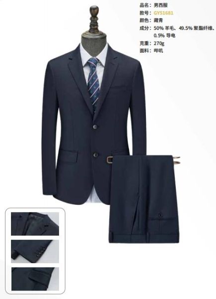 男西服