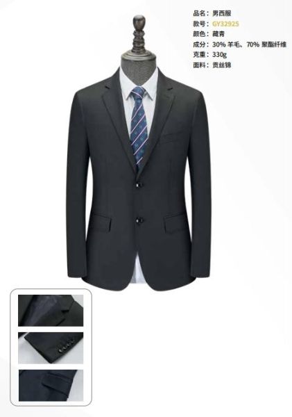 男西服