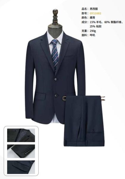 男西服