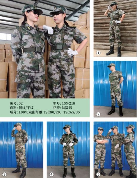 军训迷彩服