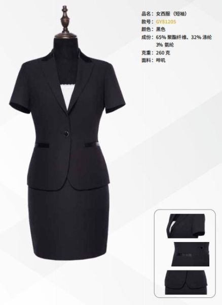 女士西服