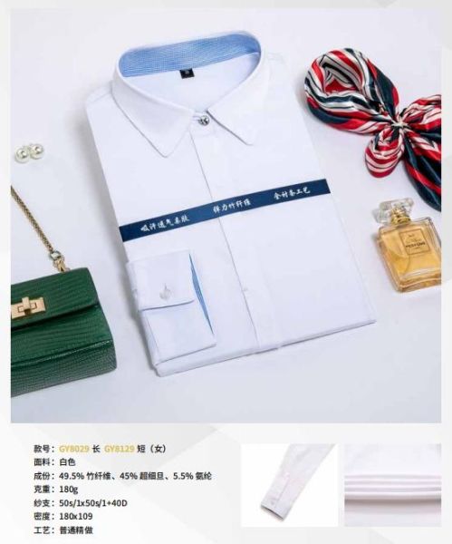 女士商务衬衫-83