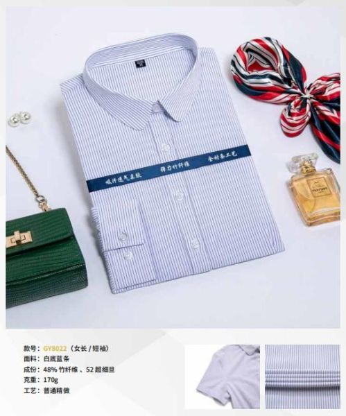 女士商务衬衫-82