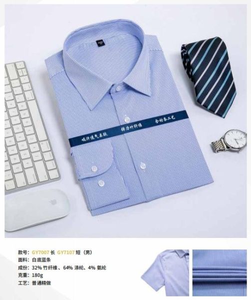 女士商务衬衫-80