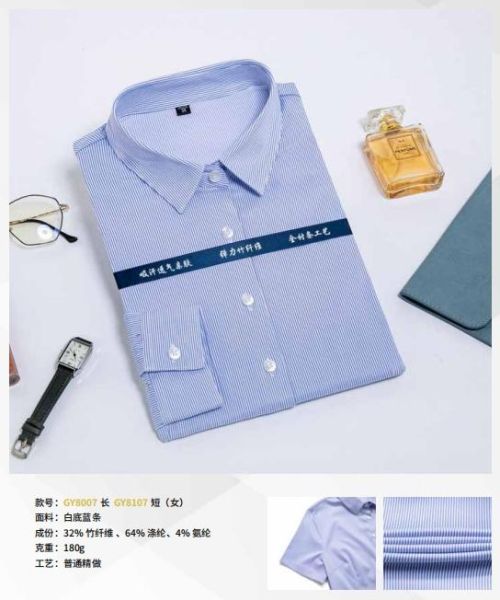 女士商务衬衫-81