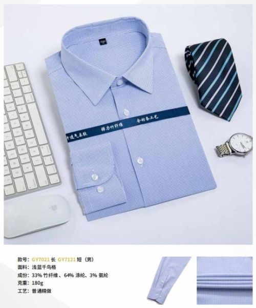 男士商务衬衫-42