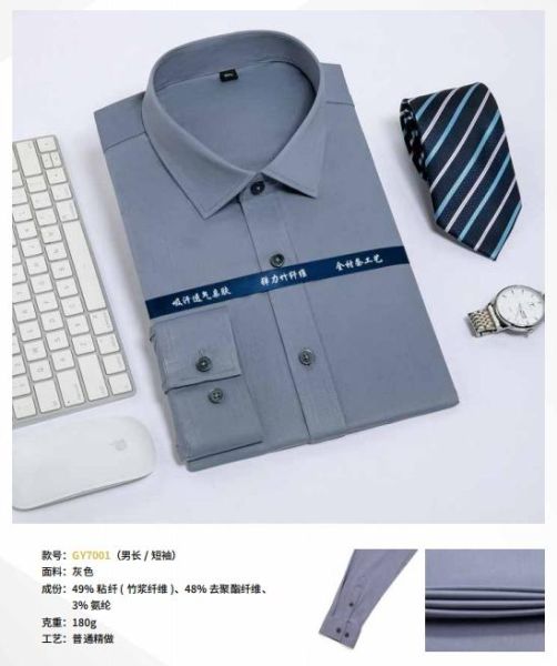 男士商务衬衫-41