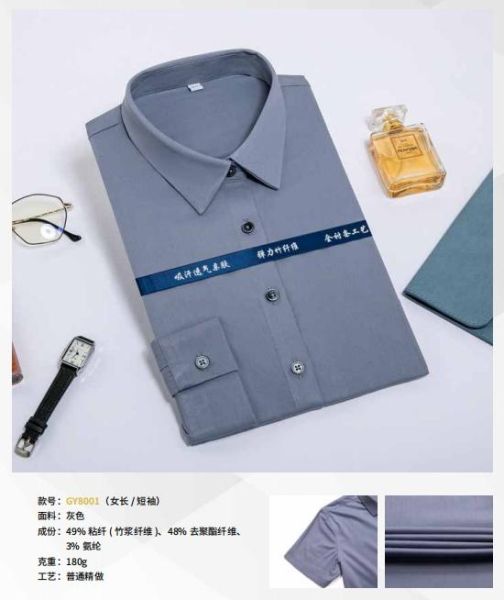 女士商务衬衫-79