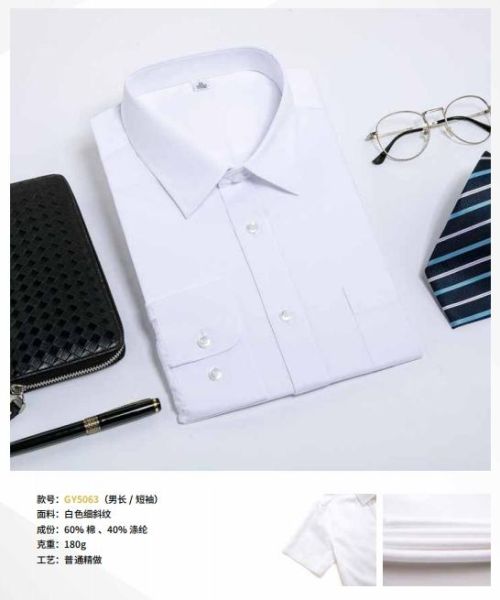 男士商务衬衫-39