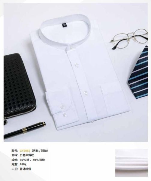 男士商务衬衫-37
