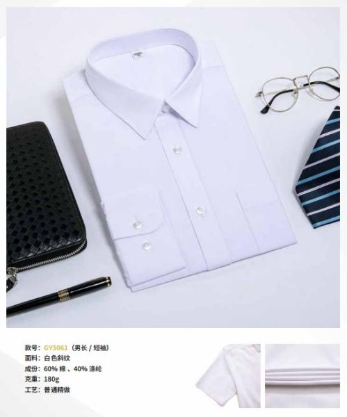 男士商务衬衫-36