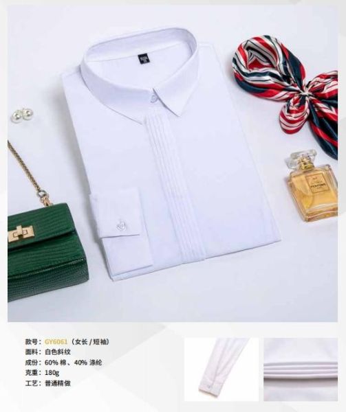 女士商务衬衫-75