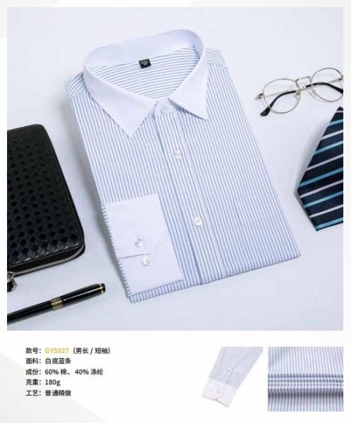 男士商务衬衫-33