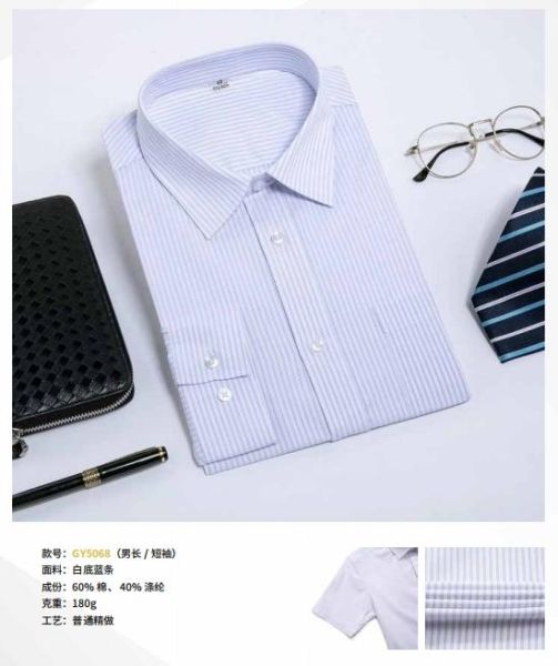 男士商务衬衫-32