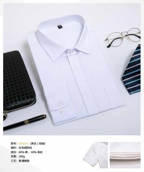 男士商务衬衫-28