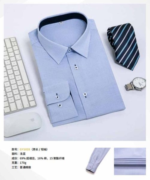 男士商务衬衫-25