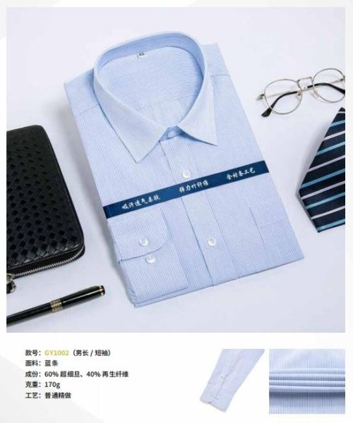 男士商务衬衫-24