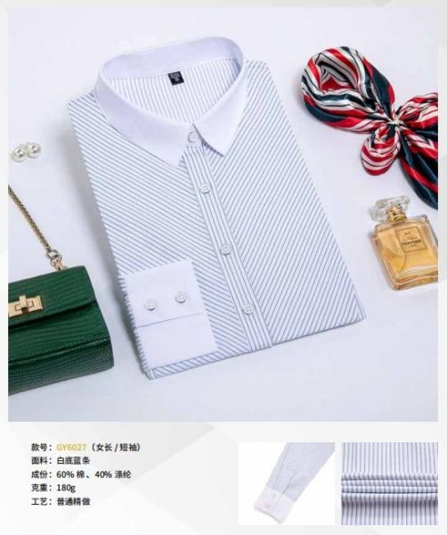 女士商务衬衫-73