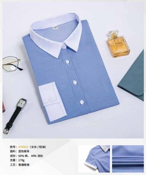 女士商务衬衫-71