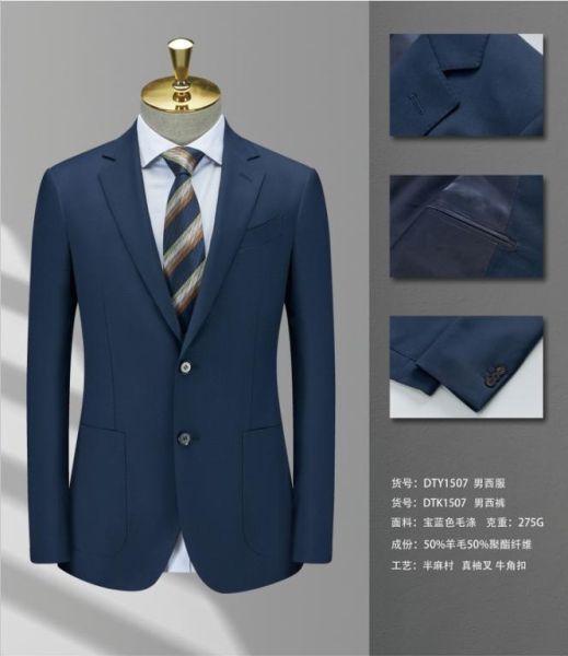 男西服