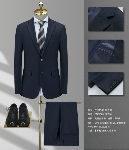 男西服