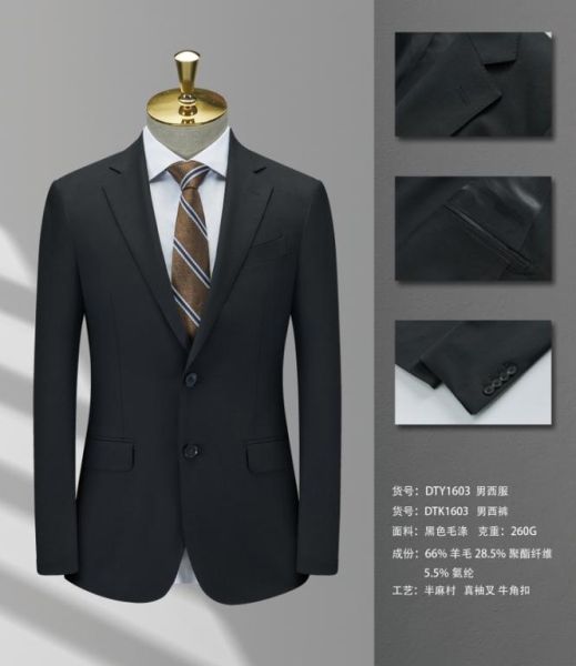 男西服