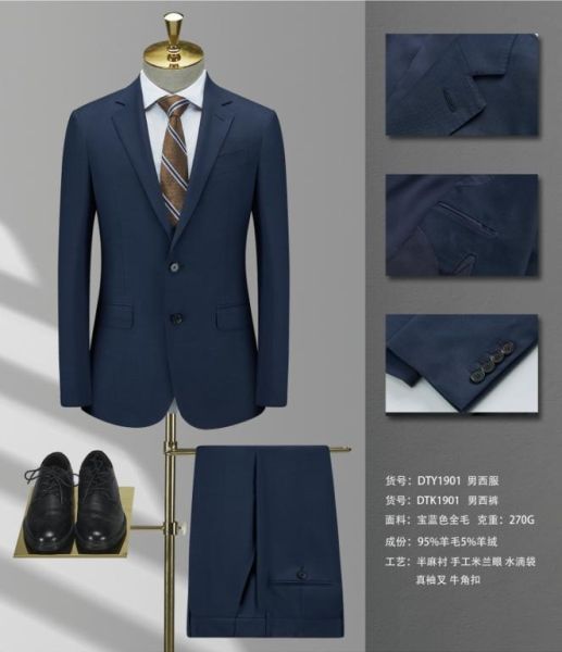 男西服