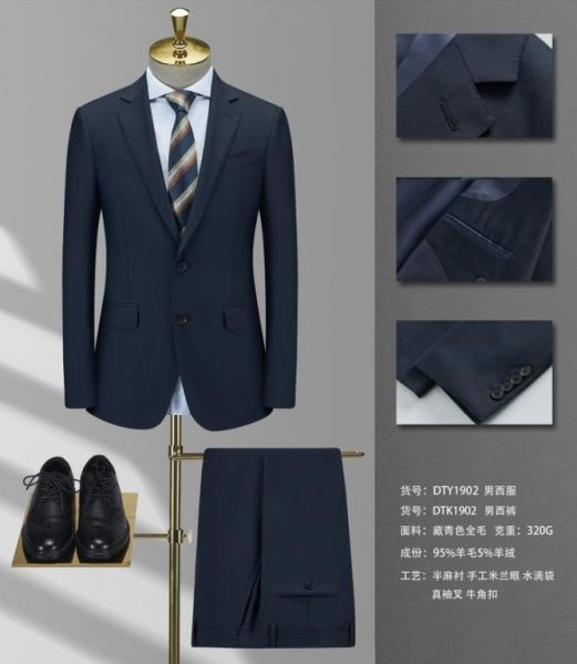 男西服