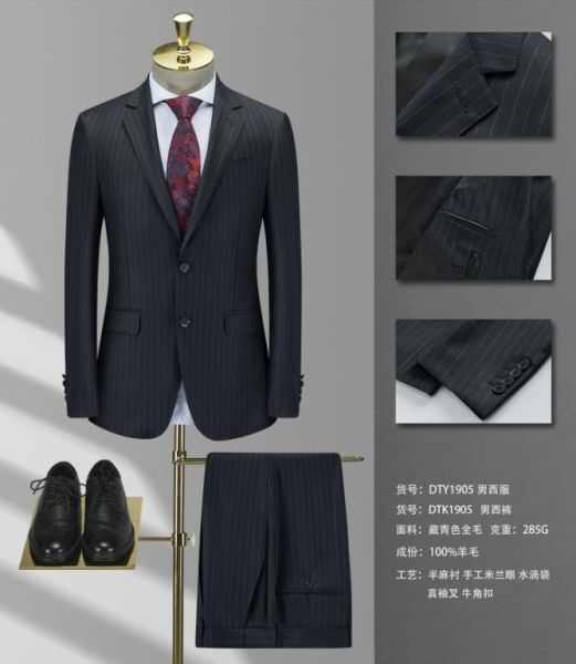 男西服