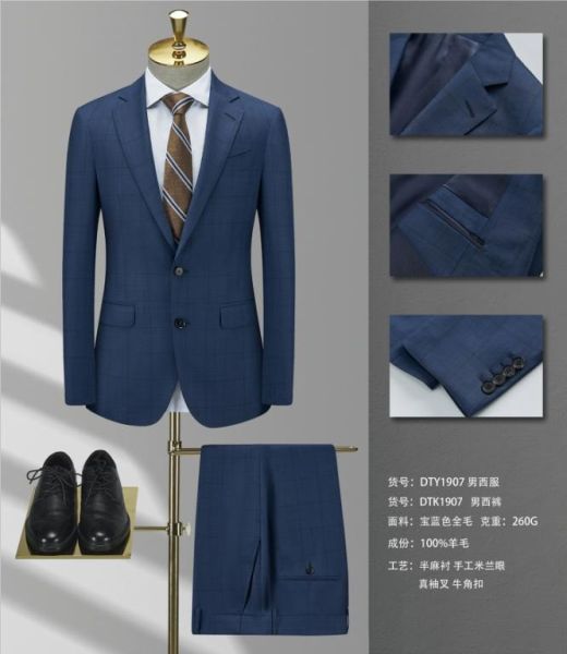 男西服