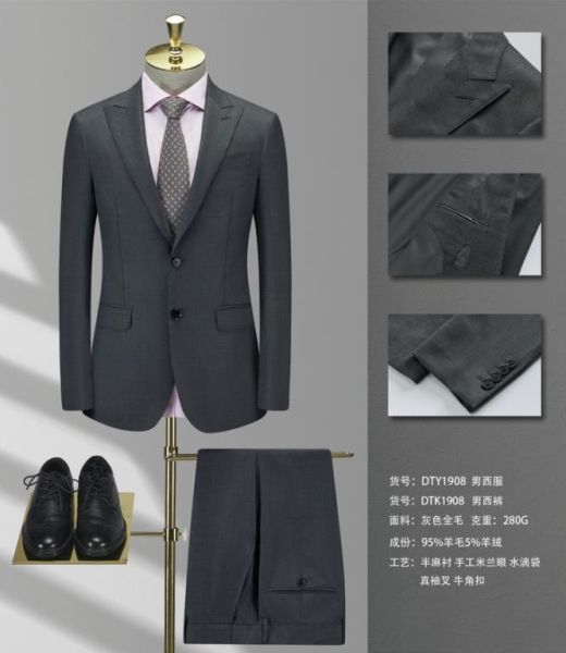 男西服