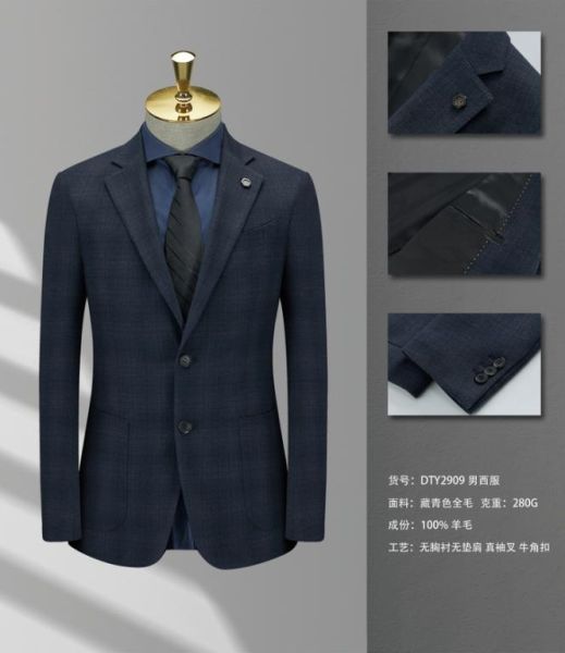 男西服
