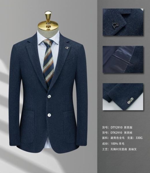 男西服