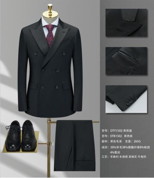 男西服