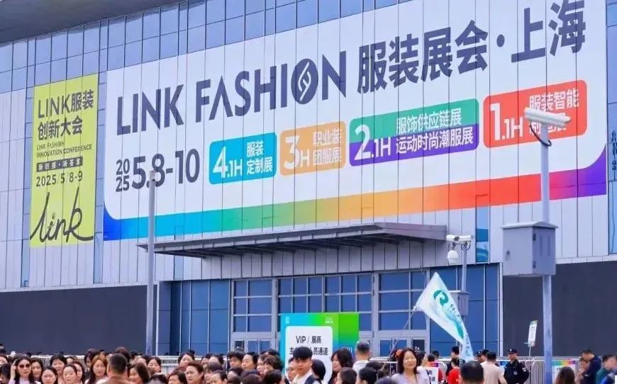 展新质生产力,显红冠发展潜能!——重庆红冠服饰集团参展2025国际服装展