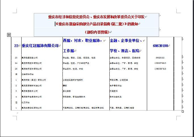 香港图库香港资料库