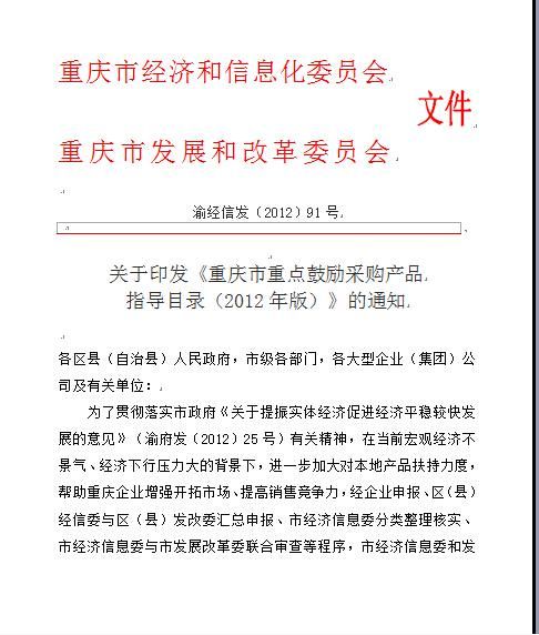 香港图库香港资料库