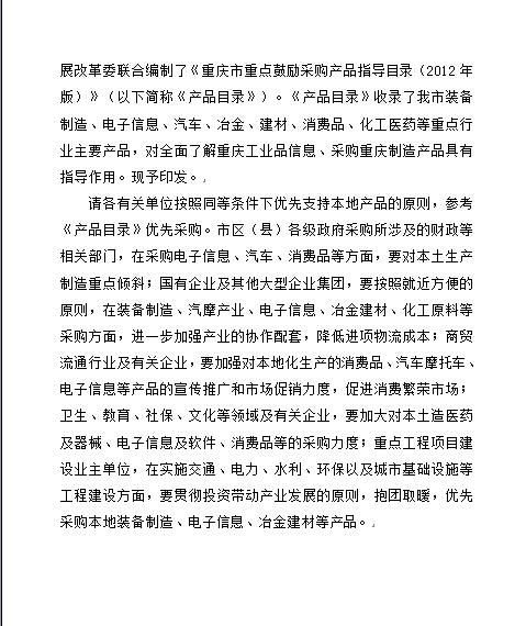 香港图库香港资料库