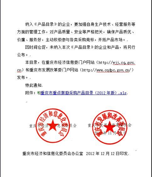 香港图库香港资料库