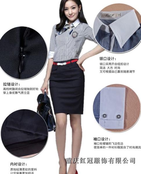 女士商务衬衫-47