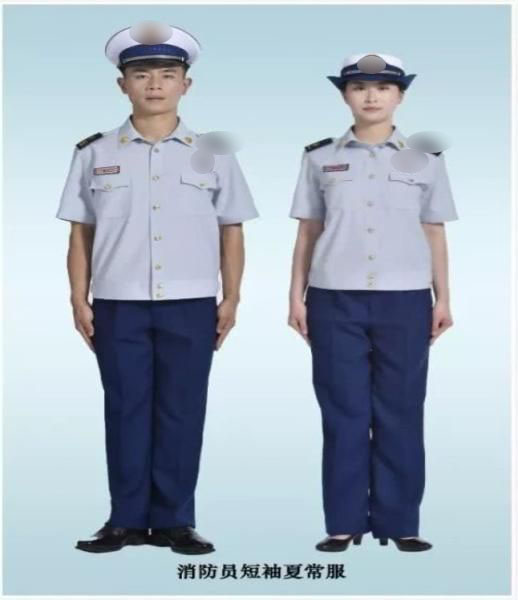 消防员短袖夏常服