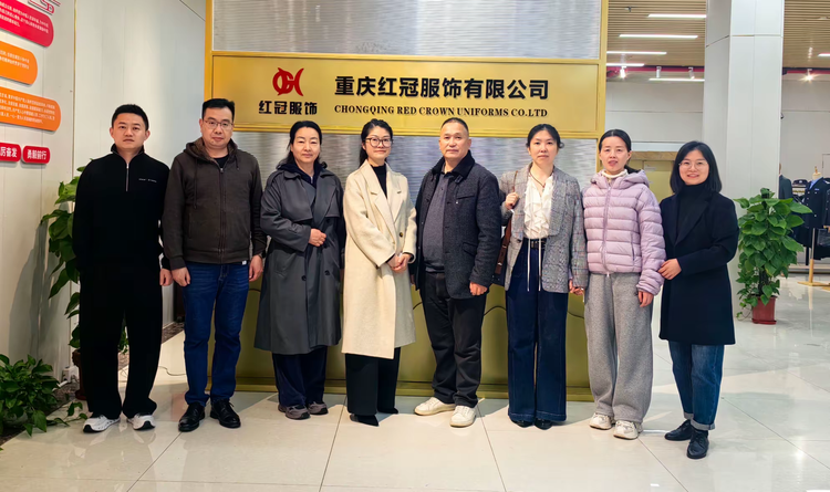 中国纺联产业园区工作办公室、重庆市纺织服装联合会——联合调研香港图库香港资料库