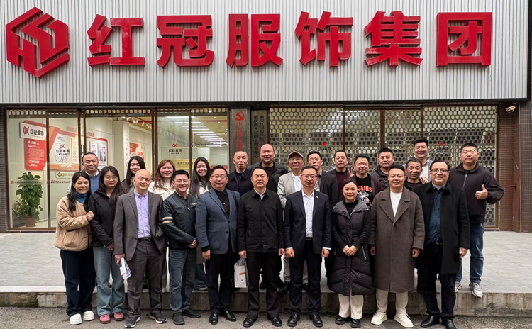 重庆市职业服装协会走进红冠服饰   ——   共话行业高质量发展